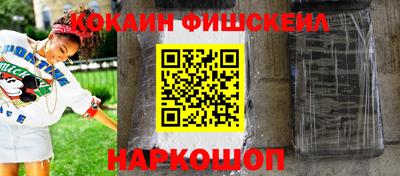 мефедрон мука Будённовск