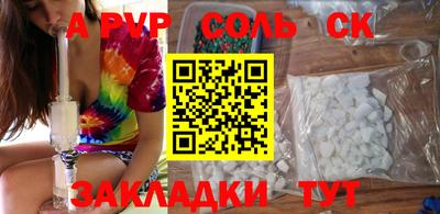 кокаин Бузулук