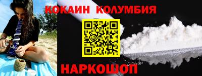 шишки Канаш