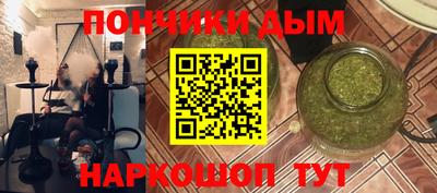 кокаин Бузулук