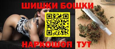 шишки Канаш