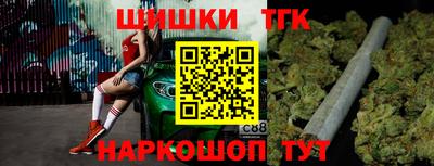 шишки Канаш