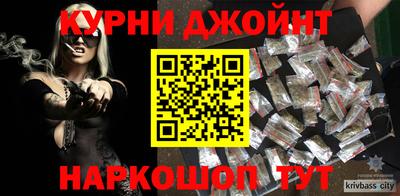 шишки Канаш
