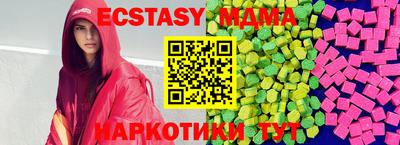 mdma Кандалакша