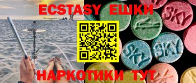 кокаин Бузулук