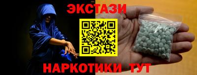 кокаин Бузулук