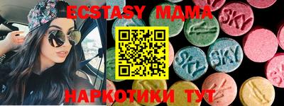 а пвп мука Камышлов