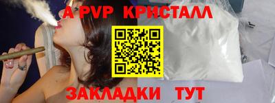 а пвп мука Камышлов
