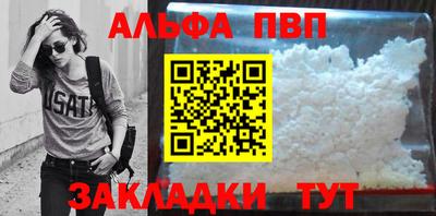 шишки Канаш