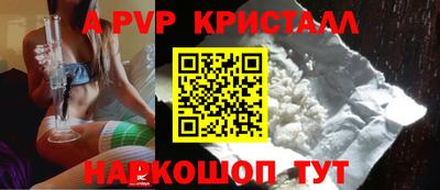 кокаин Бузулук