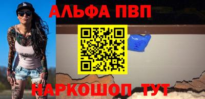 шишки Канаш