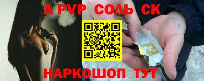 а пвп мука Камышлов