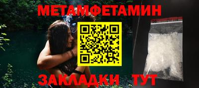 мефедрон мука Будённовск