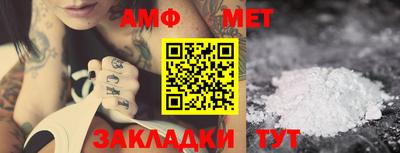 а пвп мука Камышлов