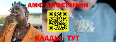 а пвп мука Абинск