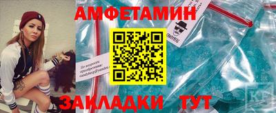 а пвп мука Камышлов