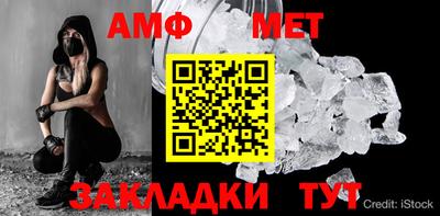 соль ск Абакан