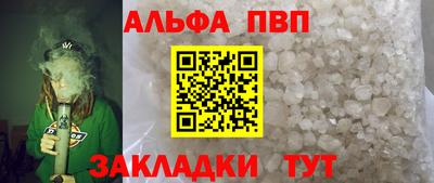 а пвп мука Камышлов