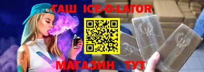 дистиллят марихуана Бугуруслан