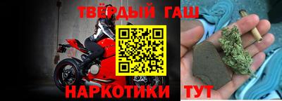 дистиллят марихуана Бугуруслан