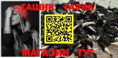 шишки Канаш