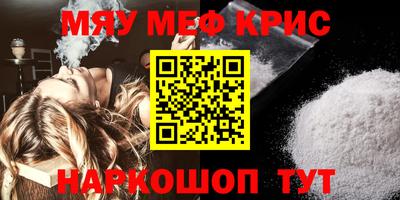 дистиллят марихуана Бугуруслан