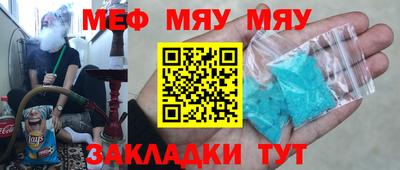 а пвп мука Камышлов