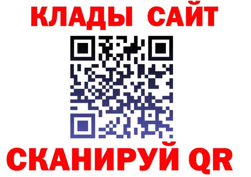 Меф 4 MMC ТОР это hydra Муром