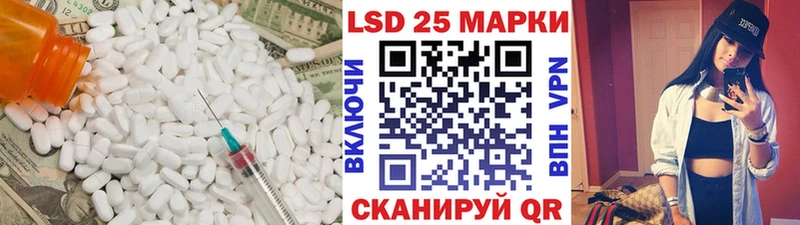 купить закладку Муром LSD-25 экстази кислота