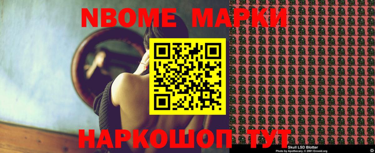 Лсд 25 экстази кислота Муром