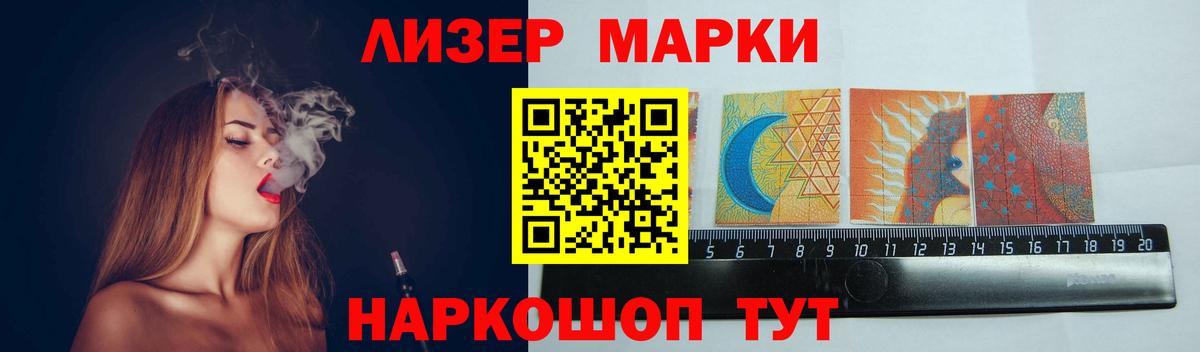 LSD-25 экстази ecstasy Муром