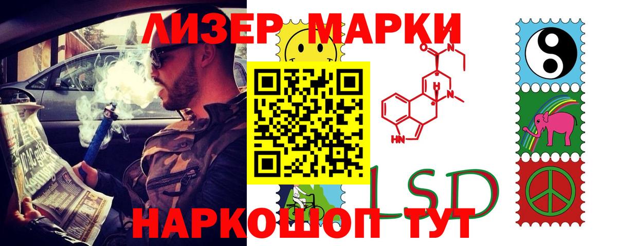 ЛСД экстази кислота  Лсд 25 экстази  Муром  Вход с VPN 