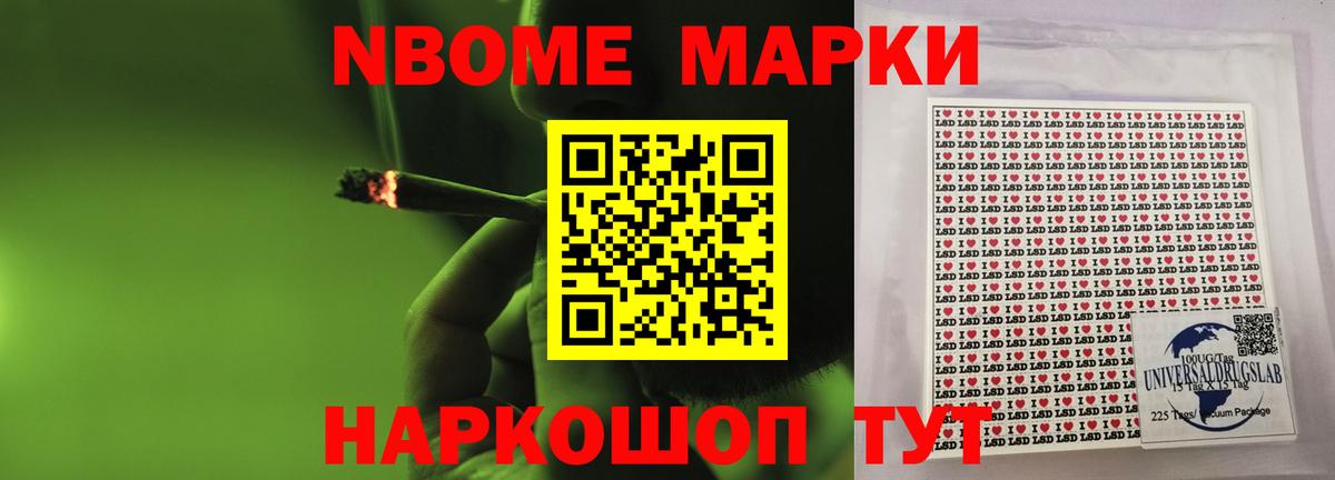 Мефедрон Муром