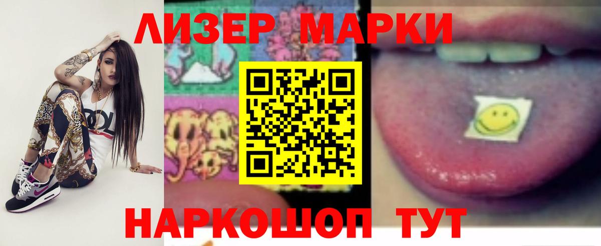 Лсд 25 экстази ecstasy  Муром 