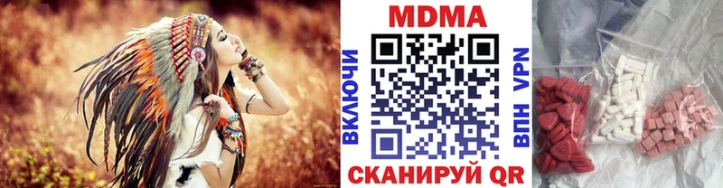 даркнет сайт  Муром  МДМА crystal 