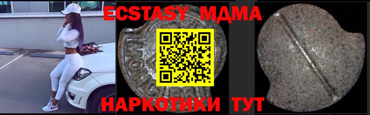 MDMA VHQ  MDMA молли  Вход с VPN  Муром 