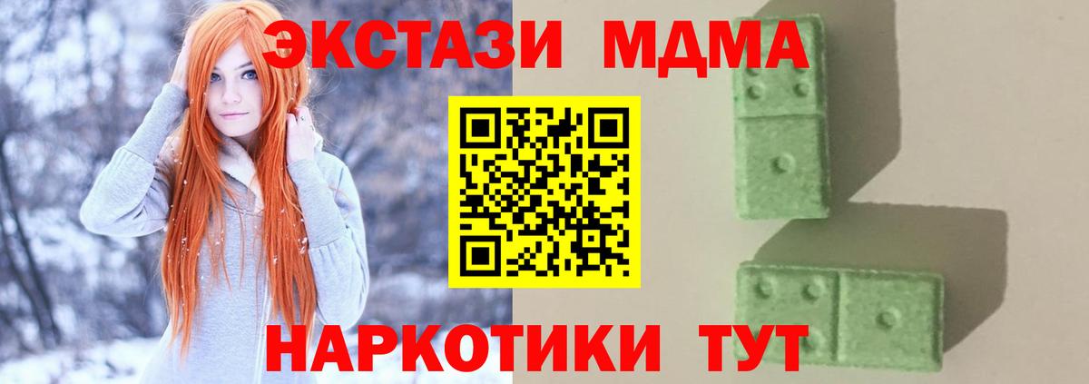 MDMA VHQ Муром