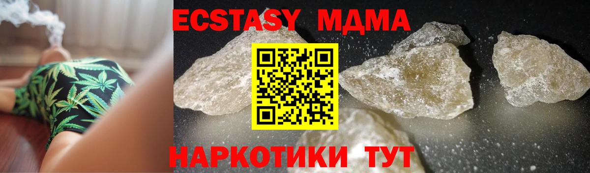 ГАШИШ  Cocaine  Меф  Кокаин  Муром  НБОМе  Бошки Шишки  Марихуана  Ляпка  Вход с VPN  МЕТ 
