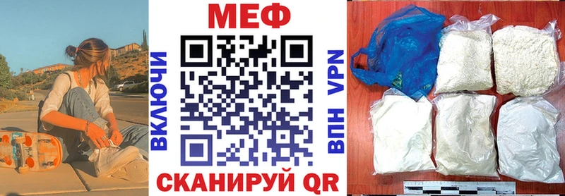 МЕФ мука  Муром 
