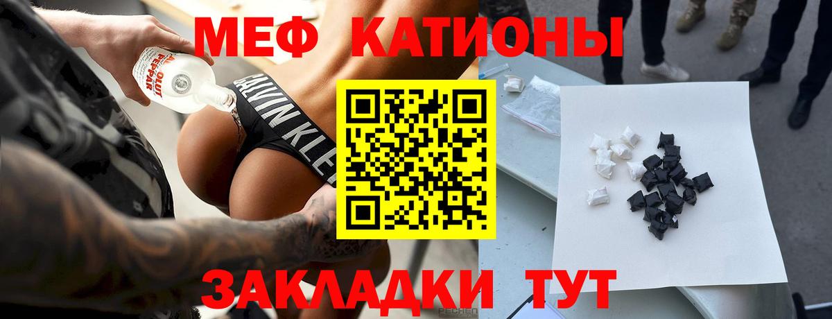 ГЕРОИН Муром