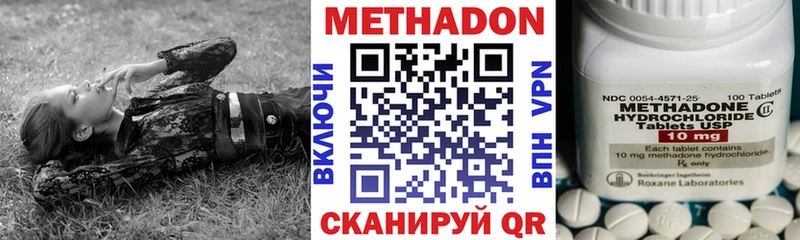 где продают   Муром  Метадон кристалл 