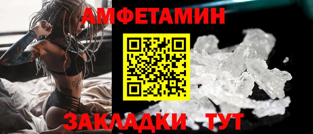 Метамфетамин Декстрометамфетамин 99.9% Муром
