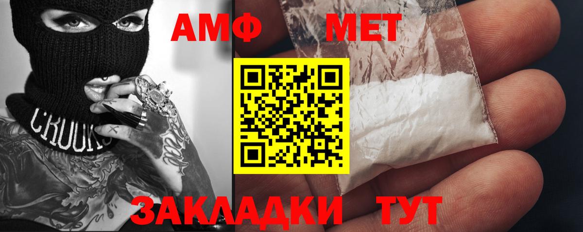 Метамфетамин витя  МЕТАМФЕТАМИН  Муром 