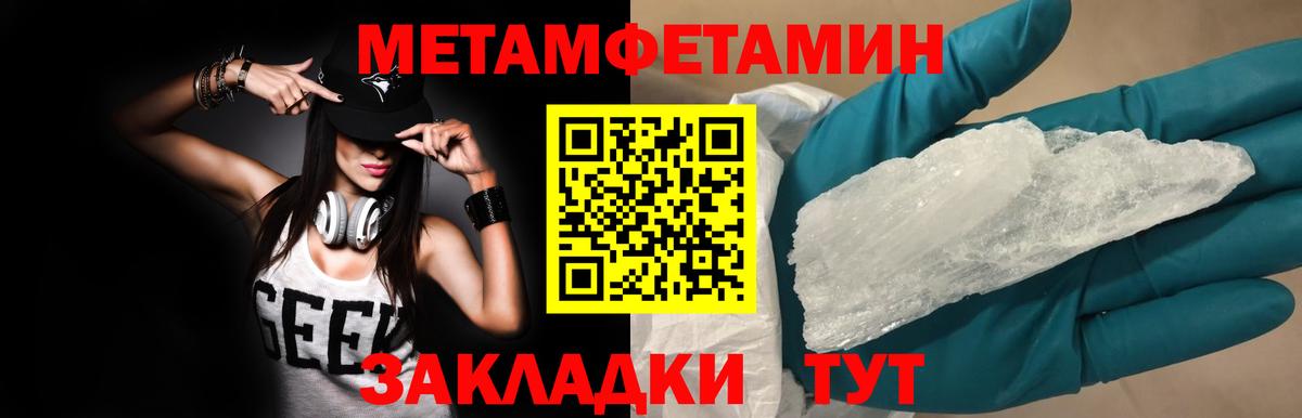 Гашиш  Конопля  КОКАИН  Вход с VPN  Муром  МЕФ  