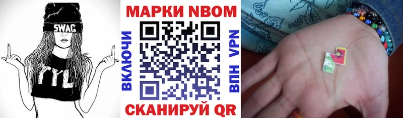 где купить наркотик  Муром  Марки 25I-NBOMe 1,8мг 