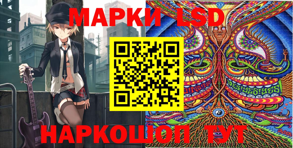 Марки 25I-NBOMe 1,5мг  Марки NBOMe  Муром 