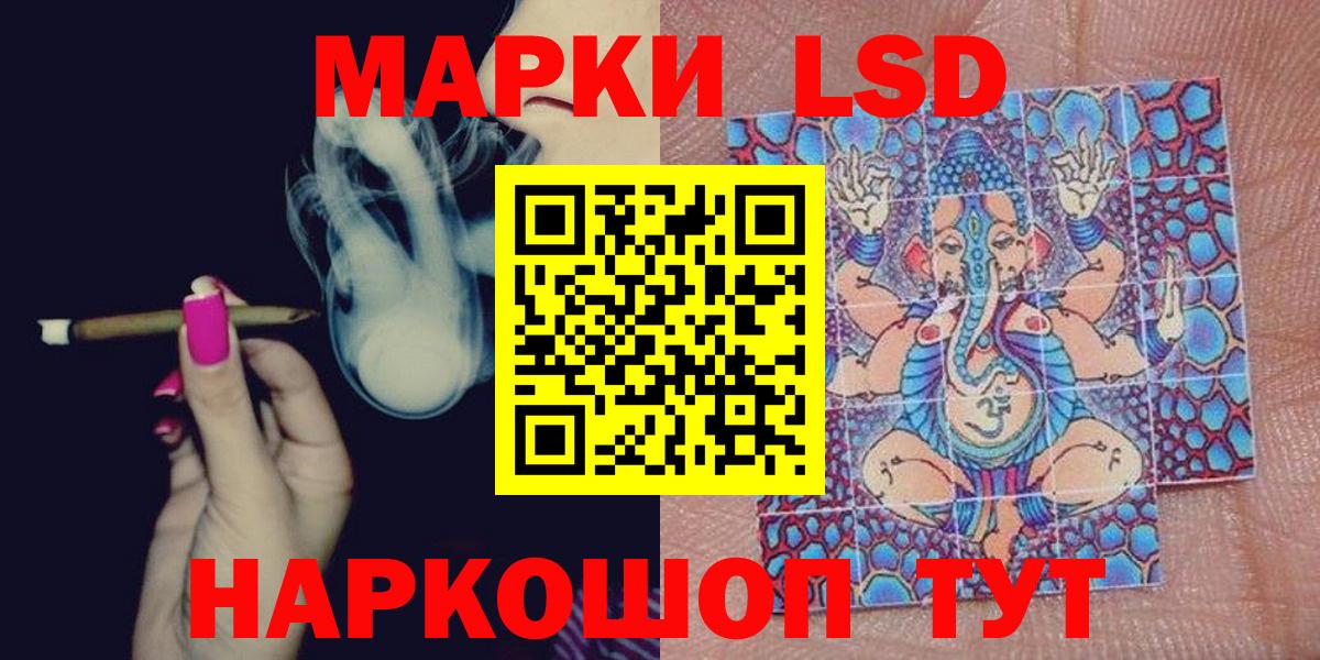 Марки 25I-NBOMe 1500мкг  Марки 25I-NBOMe  Муром  Вход с VPN  Марки 25I-NBOMe 1500мкг 