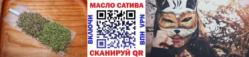 где найти   Муром  ссылка на мегу зеркало  ТГК THC oil 