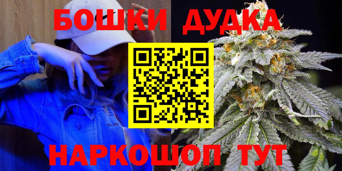 Канабис SATIVA & INDICA Муром