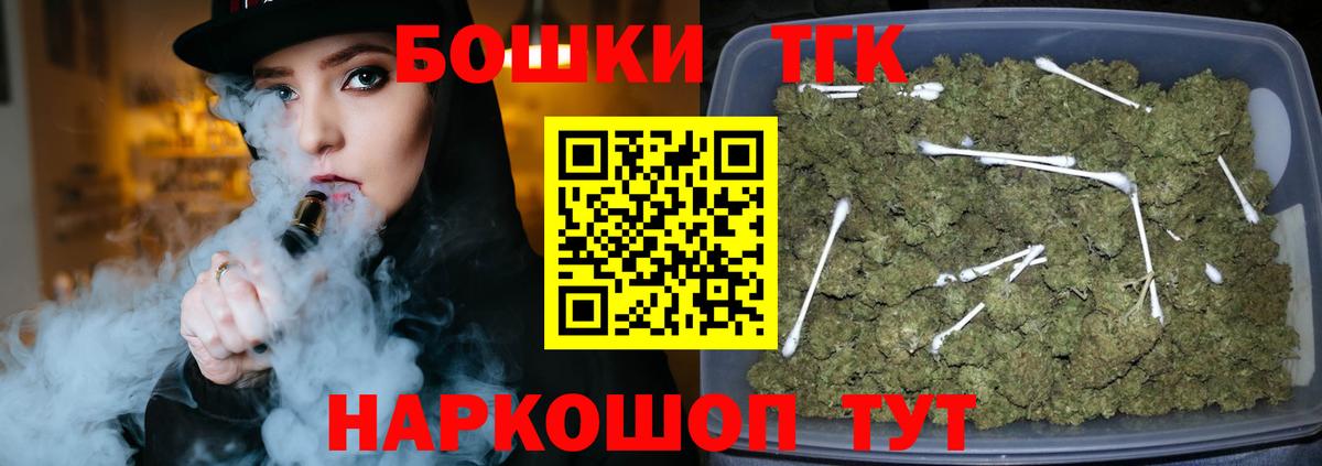 Марихуана семена  Бошки Шишки AK-47  Муром  Бошки Шишки VHQ  Вход с VPN 